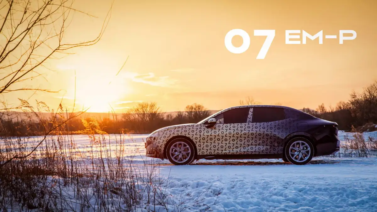 lynk & co 07 em-p 2024